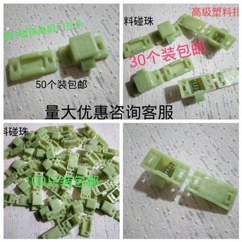 高级橱门轧头绿色塑料碰珠橱柜吸碰珠普通橱门轧头不配螺丝