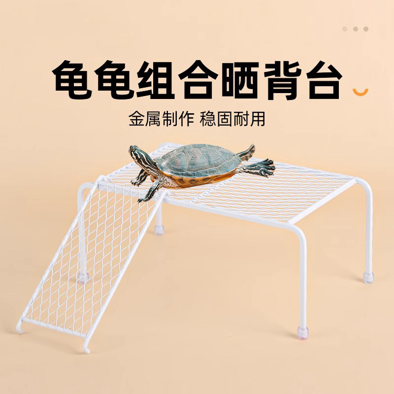 乌龟晒台爬台鱼缸龟缸爬坡金属非吸盘高水位休息深水浮岛晒背浮台,宠物/宠物食品及用品,鱼缸清洁用具,淘宝优惠券,粉丝福利购,淘宝优惠卷