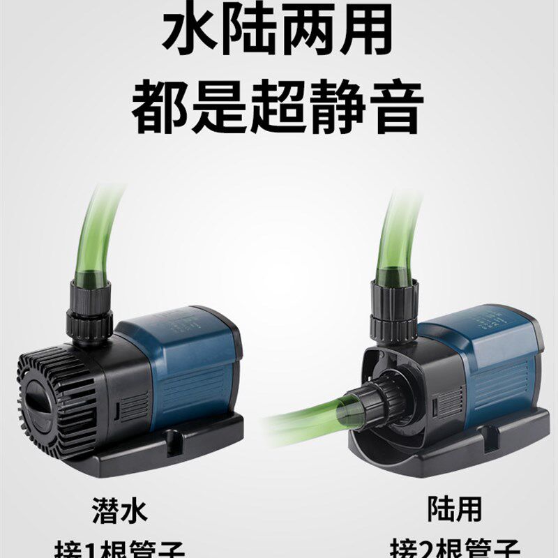 水泵鱼池水族鱼缸水泵抽水泵循环超水泵过滤变频潜水泵泵静音,宠物/宠物食品及用品,底柜/落地缸,淘宝优惠券,粉丝福利购,淘宝优惠卷