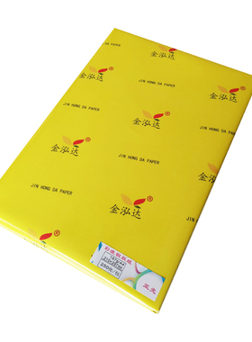 激光铜版纸A4/A3++哑光哑粉双面铜纸105128g80g数码印刷铜板纸a3