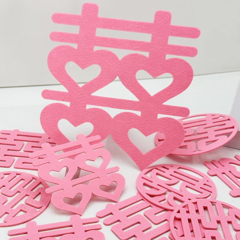 粉色喜字贴结婚装饰玻璃贴婚房布置门贴无纺布手抛喜婚礼用品大全,节庆用品/礼品,喜字/剪纸/贴纸,淘宝优惠券,粉丝福利购,淘宝优惠卷