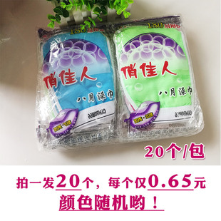 【20个】俏佳人一次性搓澡巾双面擦澡巾手套毛巾加磨砂搓泥强力擦