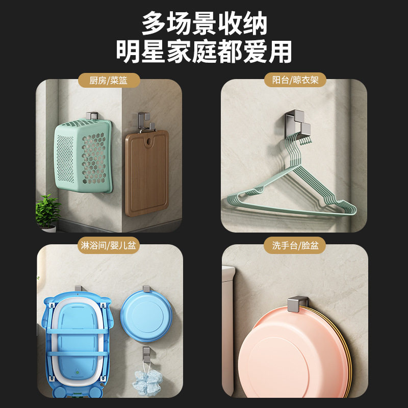 不锈钢脸盆挂钩免打孔盆子收纳化妆室挂盆浴室壁挂放洗澡盆置物架,家庭/个人清洁工具,脸盆架,淘宝优惠券,粉丝福利购,淘宝优惠卷