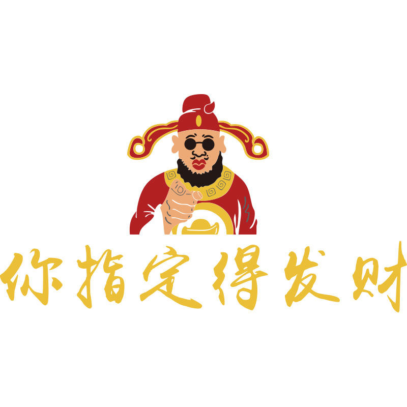 网红拍照区烧烤肉串店装饰创意墙面贴纸工业风国潮火锅饭餐饮布置,家居饰品,文化墙贴,淘宝优惠券,粉丝福利购,淘宝优惠卷