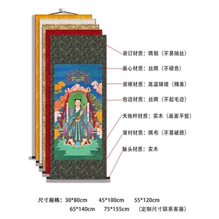 三茅真君祖师圣像卷轴挂画丝绸画玄关客厅新中式茅山祖师神像供奉