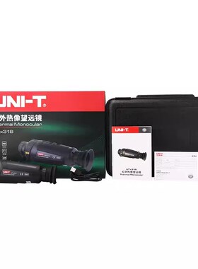 优利德UTx318手持式红外线夜视仪户外红外热像望远镜激光热感追踪