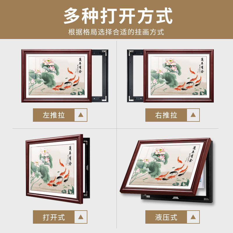 新中式九鱼图电表箱装饰画2023新款免打孔餐厅配电箱遮挡挂画推拉,家居饰品,现代装饰画,淘宝优惠券,粉丝福利购,淘宝优惠卷