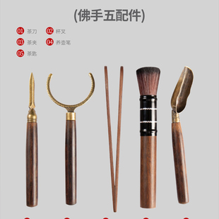 茶道六君子套装功夫茶具用品配件6君子大全泡茶工具茶夹茶针刀笔