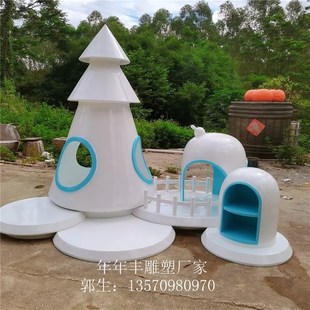 定制玻璃钢圣诞树屋摆件儿童游乐书屋雕塑蘑菇书架太空舱鸡蛋房子