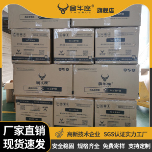 万能支撑器石材龙骨屋顶花园阳台露台木塑地板架空家装垫高可调节