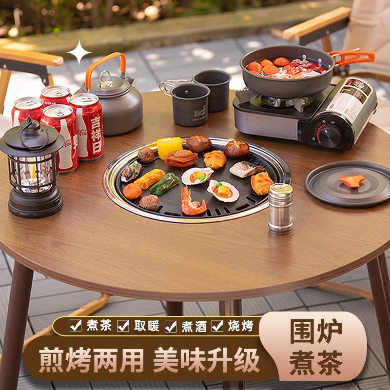 胤帆围炉煮茶桌烧烤炉家用室内烤火炉套装器具全套户外烧烤架盆,厨房/烹饪用具,烧烤炉,淘宝优惠券,粉丝福利购,淘宝优惠卷