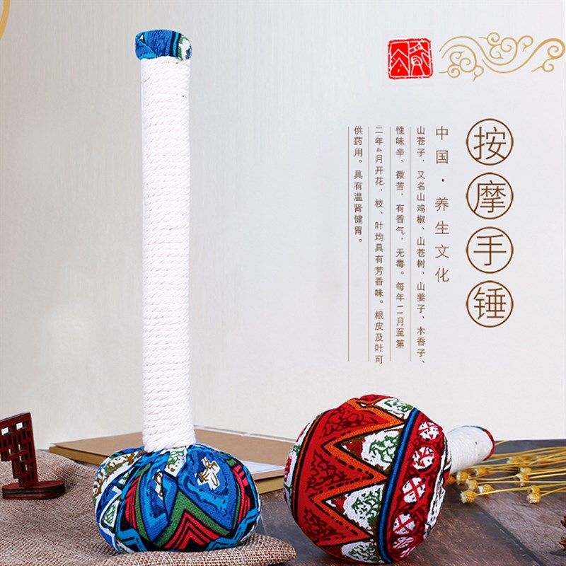 山苍子按摩捶 经络穴位敲打手锤腿部背部拍打棒子手持养生按摩器,个人护理/保健/按摩器材,按摩棒/锤,淘宝优惠券,粉丝福利购,淘宝优惠卷