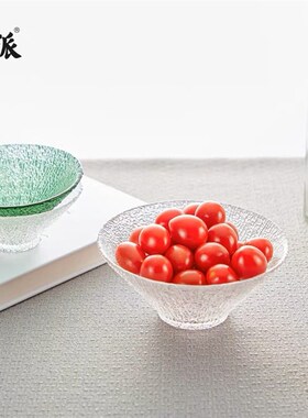 ROUPA罗派彩色水晶玻璃碗冰激淋碗沙拉碗甜品碗甜点碗绿色灰色碗