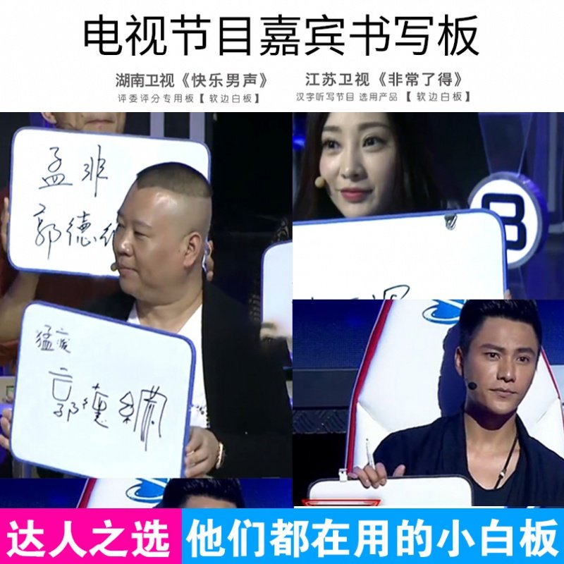软边白板写字板支架式磁性家用儿童商用挂式双面写字板可擦写小黑,文具电教/文化用品/商务用品,黑板/黑板贴,淘宝优惠券,粉丝福利购,淘宝优惠卷