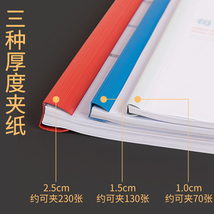 A4抽杆报告文件夹加厚50/100装塑料透明拉杆资料夹办公用品德旺