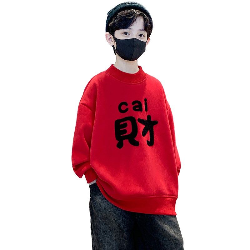 男童冬装加绒红色卫衣2024新款洋气中大童年服喜庆加厚冬季打底衫