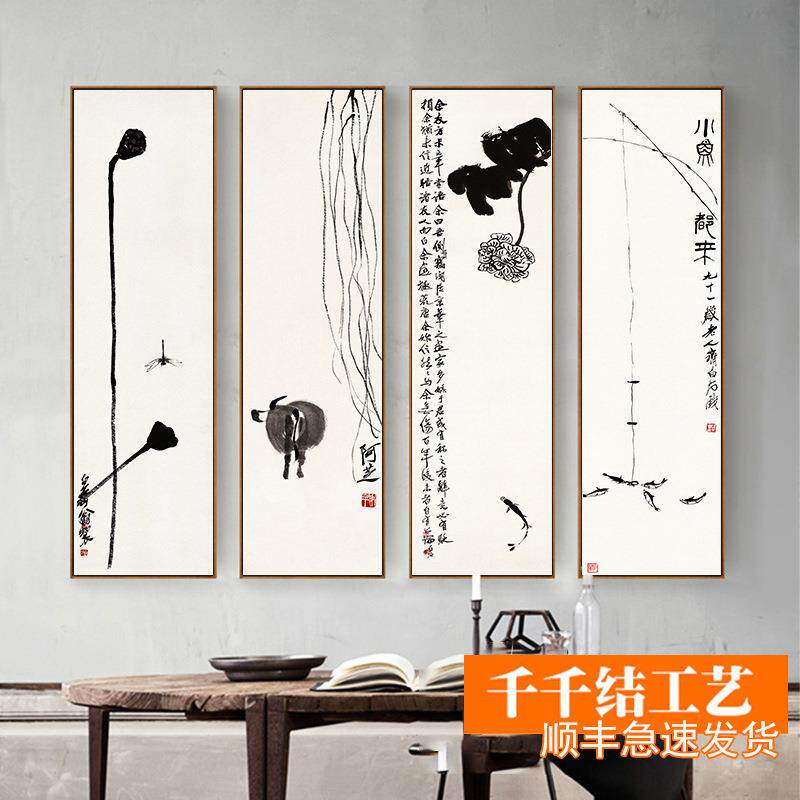 新中式四联装饰画客厅水墨挂画书房茶室竖版禅意油画布酒店挂画