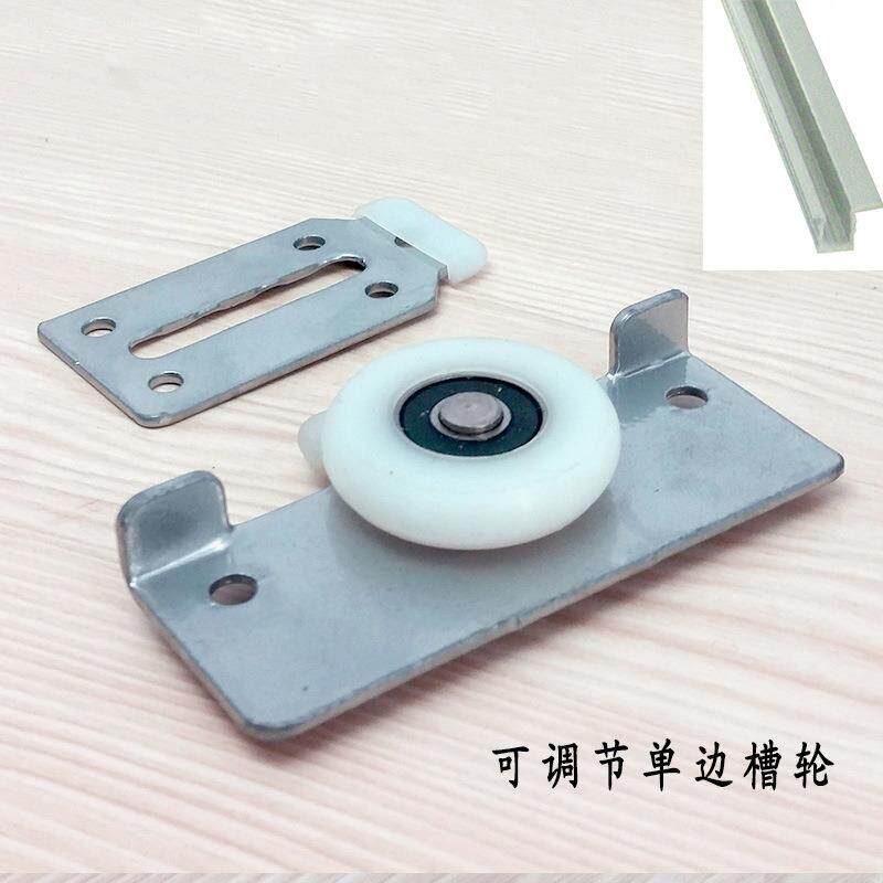 橱柜移门轮衣柜加重型轴承轮轨道滑轮推拉门滑轮家具趟门轮子