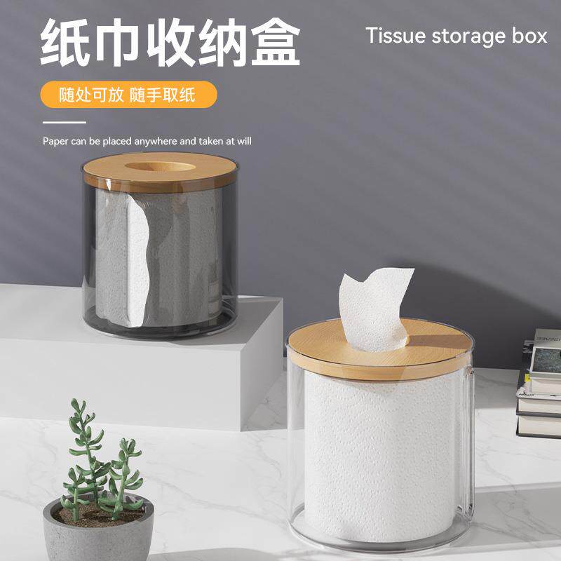 纸巾盒抽纸盒家用客厅北欧风圆形卷纸筒餐厅创意桌面简约收纳盒子