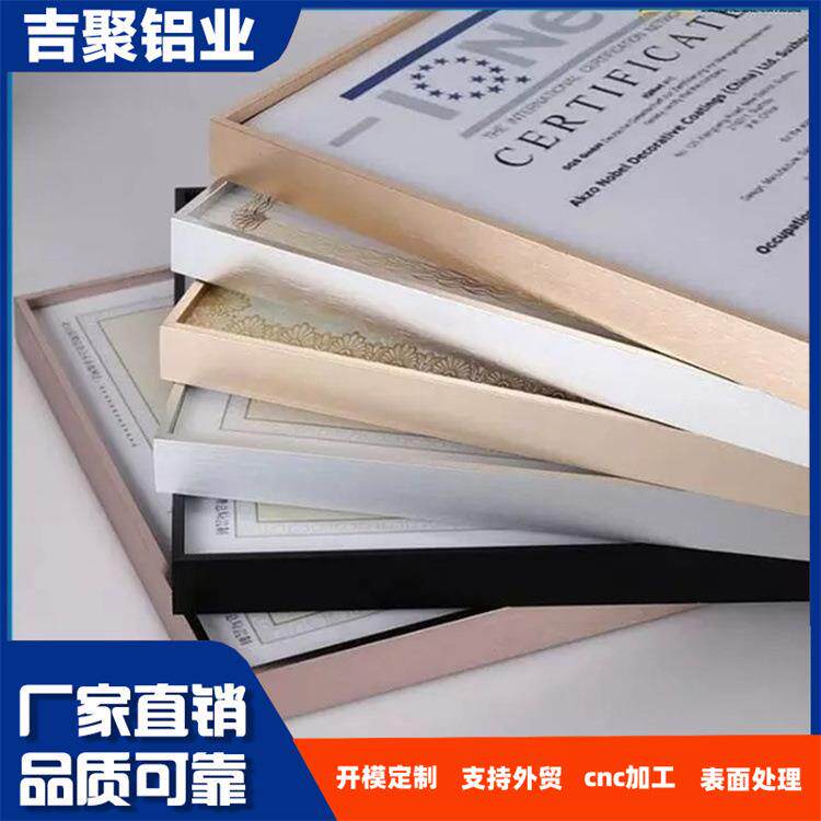金属铝合金边框画框装裱相框8k4开任意尺寸挤压金色海报外框挂墙