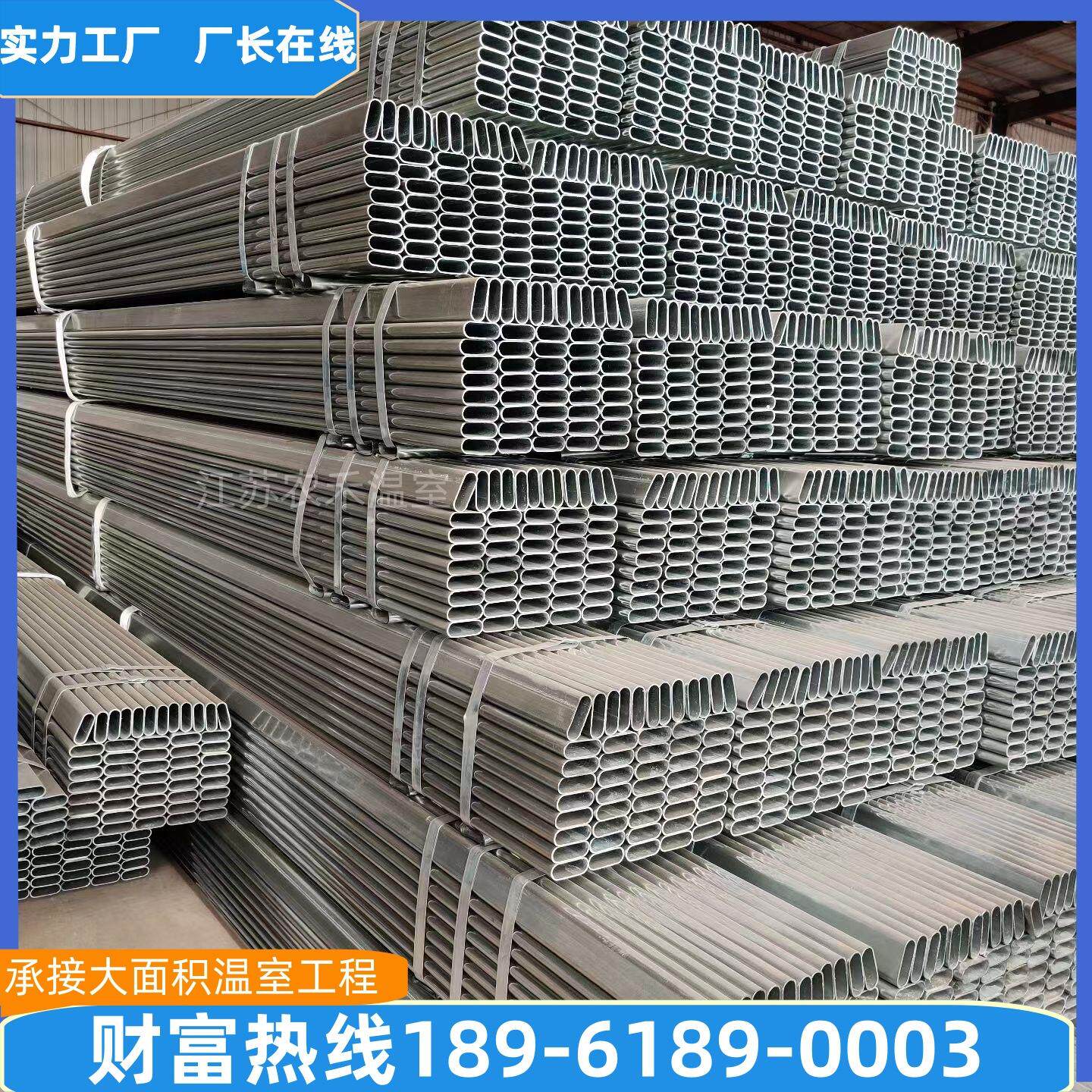 新型养猪养鸡畜牧养殖温室大棚农业单体养殖大棚塑料薄膜椭圆管