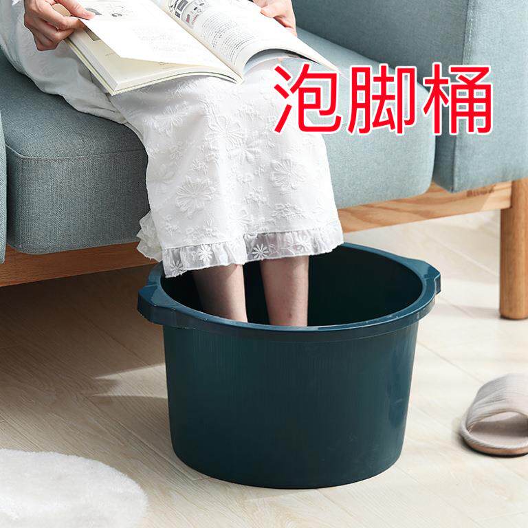 塑料洗脚桶小腿按摩凸点洗脚盆家用成人足浴盆保温宿舍加厚泡脚桶