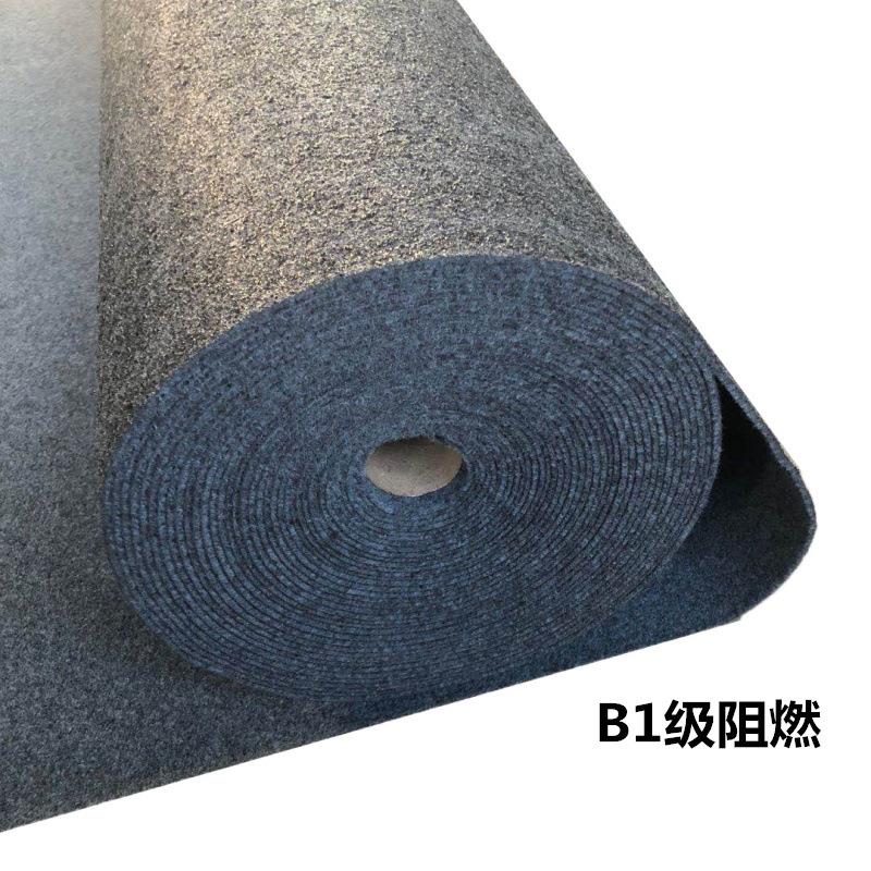 阻燃拉绒地毯商用展览通道仓库办公室展厅舞台满铺用b1级防火地毯