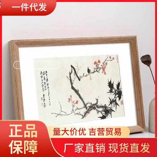 V45O实木质画框装裱大尺寸4K开8k挂墙相框拼图海报油画儿童外框架