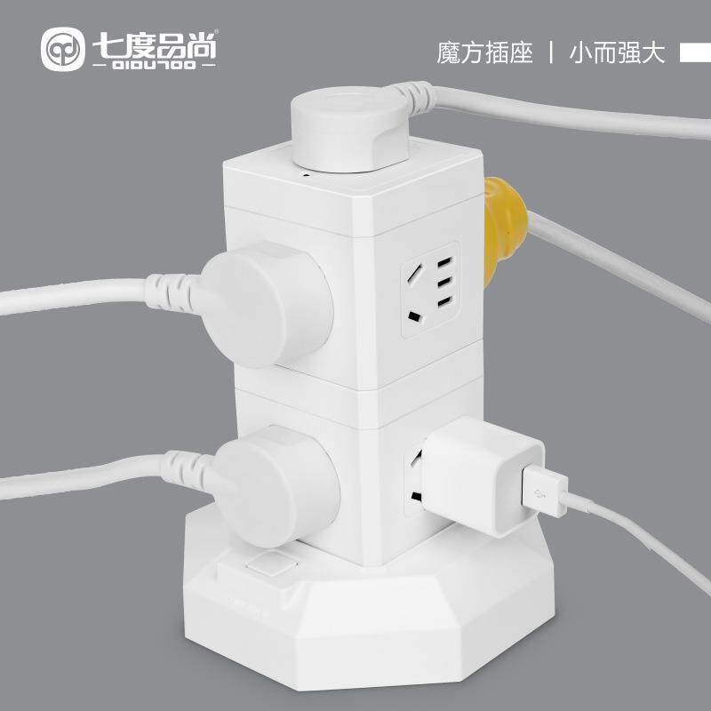 魔方智能转换器多用功能创意电源转换插座