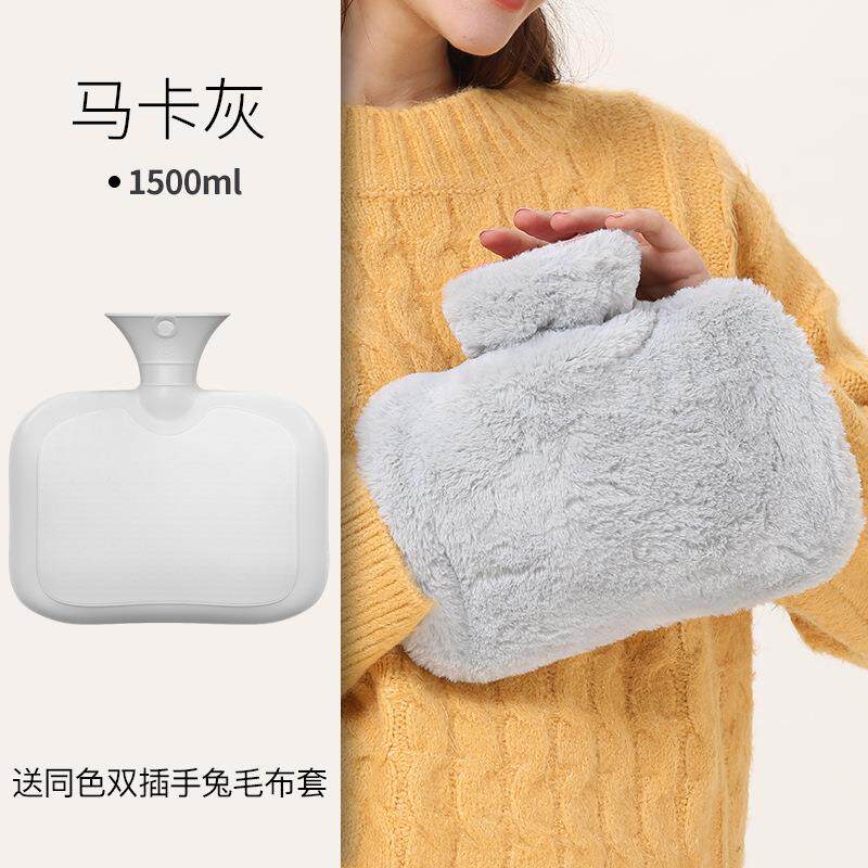 热水袋注水可爱毛绒双插手暖肚子热敷暖水袋大号暖手袋灌水可拆洗