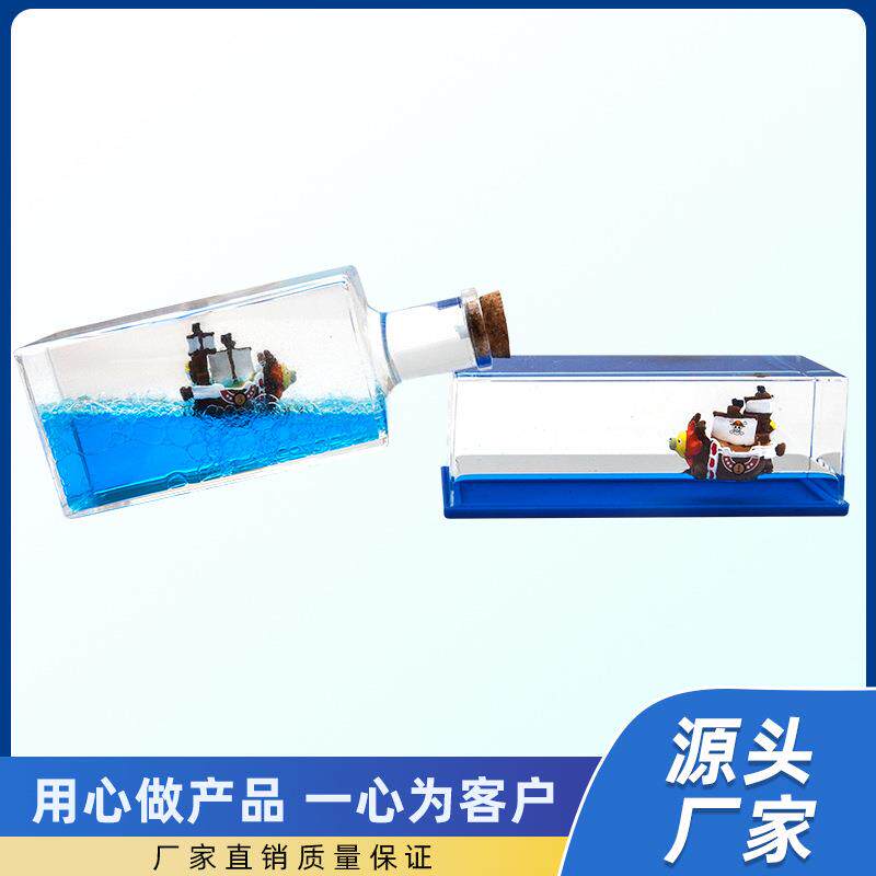 新款阳光万里号流体漂流瓶摆件乘风破浪漂浮游轮不会沉的友谊小船