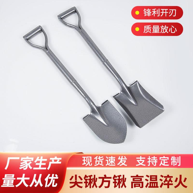 S518Y/S519Y焊接尖铲方铲 户外园林多用途铲草挖树栽花铲子