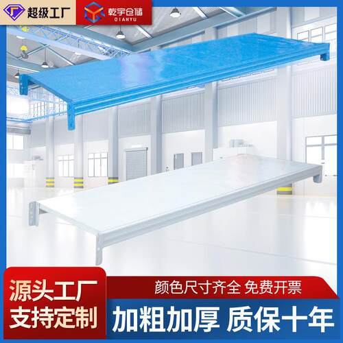 中型重型仓储货架配件加层层板横梁立柱仓库置物架单独加层配件