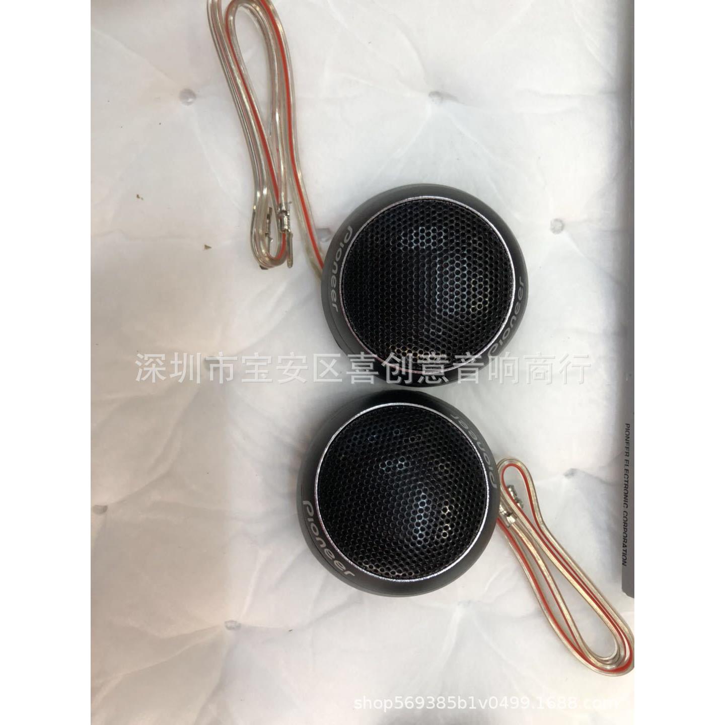 汽车音响高音头高音喇叭无损改装车载高音扬声器高音仔发烧音箱