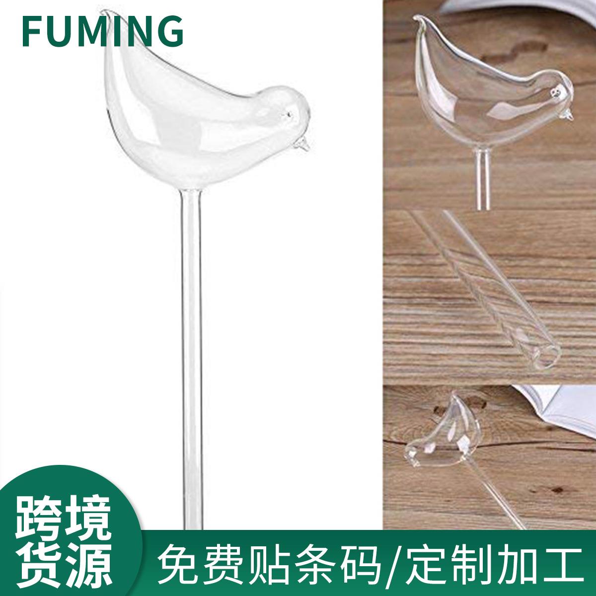 透明玻璃小鸟懒人浇花器重力渗水自动浇花创意植物灌溉园艺用品