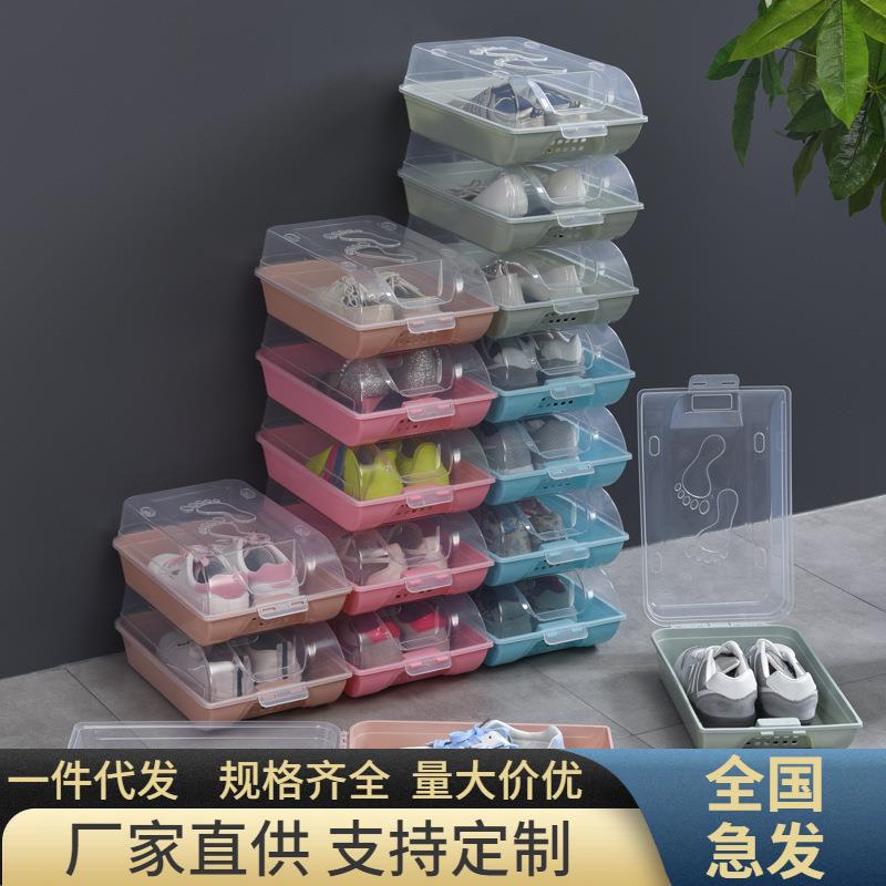 大号加厚鞋盒透明防潮简易可叠加男女鞋子整理收纳盒塑料鞋架鞋柜
