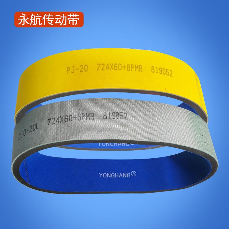 全自动圆瓶贴标机皮带蓝布海绵输送带平皮带加泡棉布导条