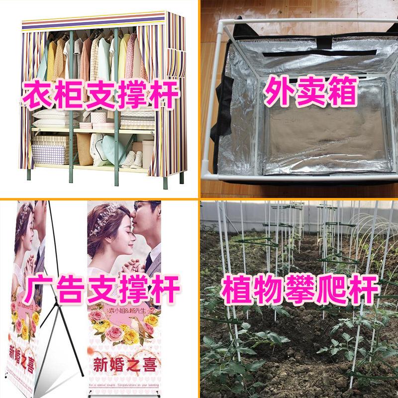 外卖箱支架箱包内部骨架收纳箱龙骨架玻璃纤维管空心玻纤支撑杆