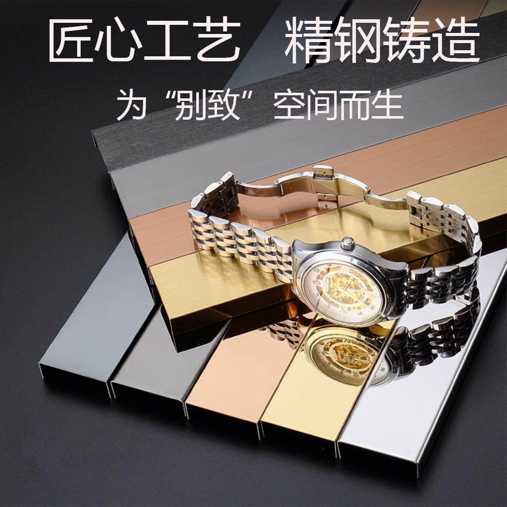 不锈钢U型槽T型条装饰线条天花吊顶电视背景线条压条收边条