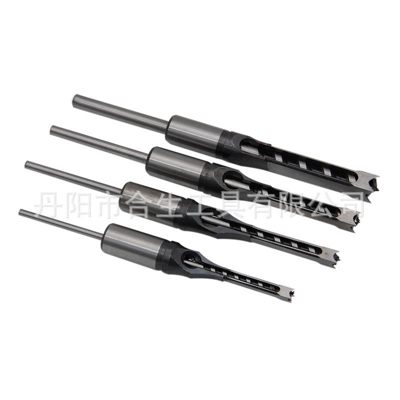 4pc木工方孔钻 英制加长木工DIY开方孔 方榫机用方孔钻头工具