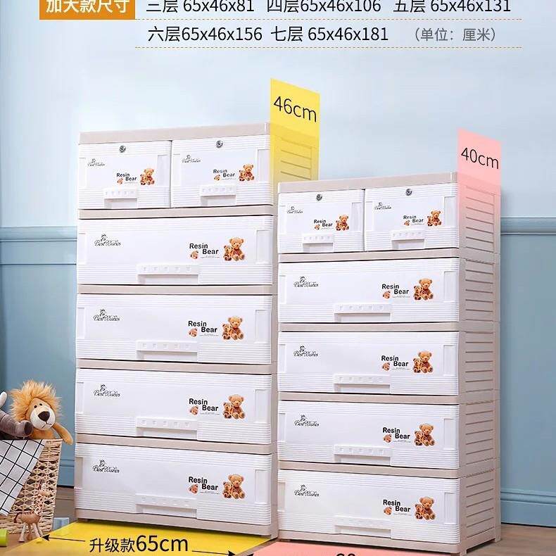 鸿佳塑料抽屉式收纳柜婴儿宝宝衣柜儿童收纳柜储物柜杂物五斗柜