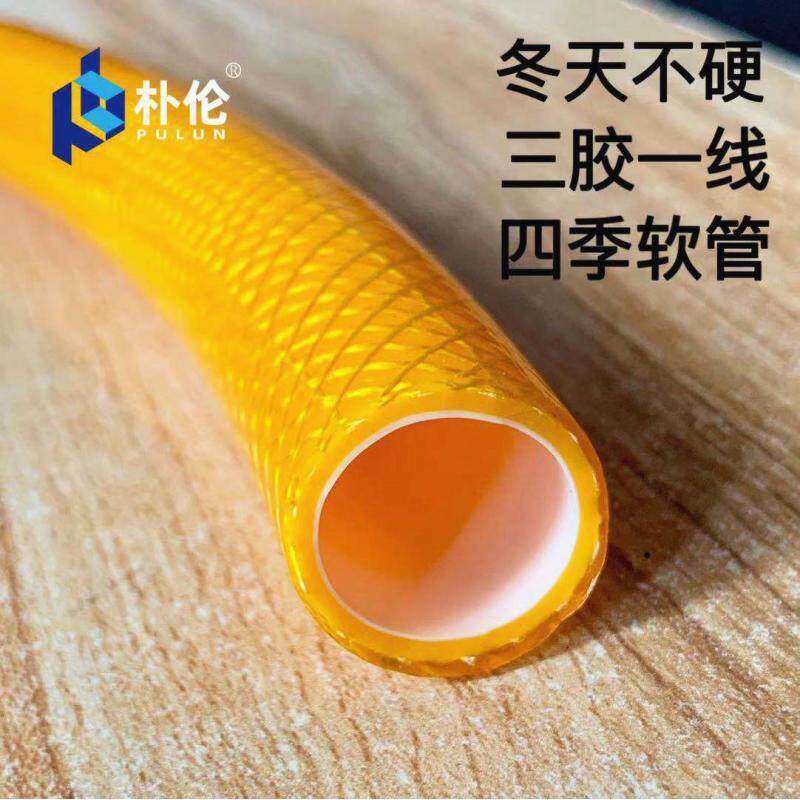 三层耐压增强软水管蛇皮管4分6分1寸花园浇水浇花pvc软管耐寒软管