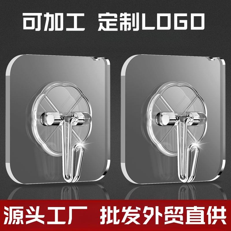 挂钩粘钩超强一排免打孔门后塑料挂衣钩墙壁钩子无痕厨房透明挂勾