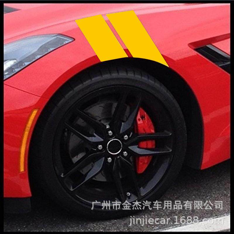 新品汽车挡泥板叶子板反光贴纸防水汽车翼子板贴纸车身装饰改装贴