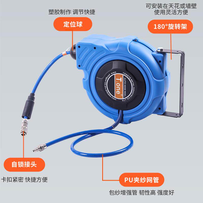 汽车美容工具自动伸缩自锁卷管器绕线器卷轴轮胎充气气鼓