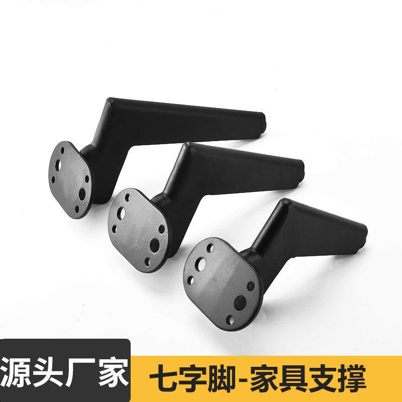 铁艺金属柜脚沙发脚电视柜腿