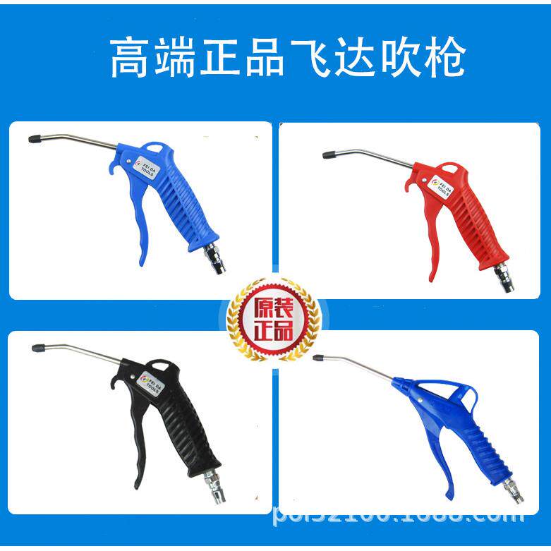 吹尘枪吹气枪吹风枪喷气枪吹枪气动高压尘吹抢除尘