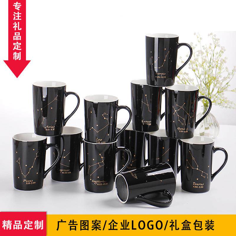 创意星座杯子陶瓷马克杯带盖勺陶瓷杯礼品情侣咖啡杯