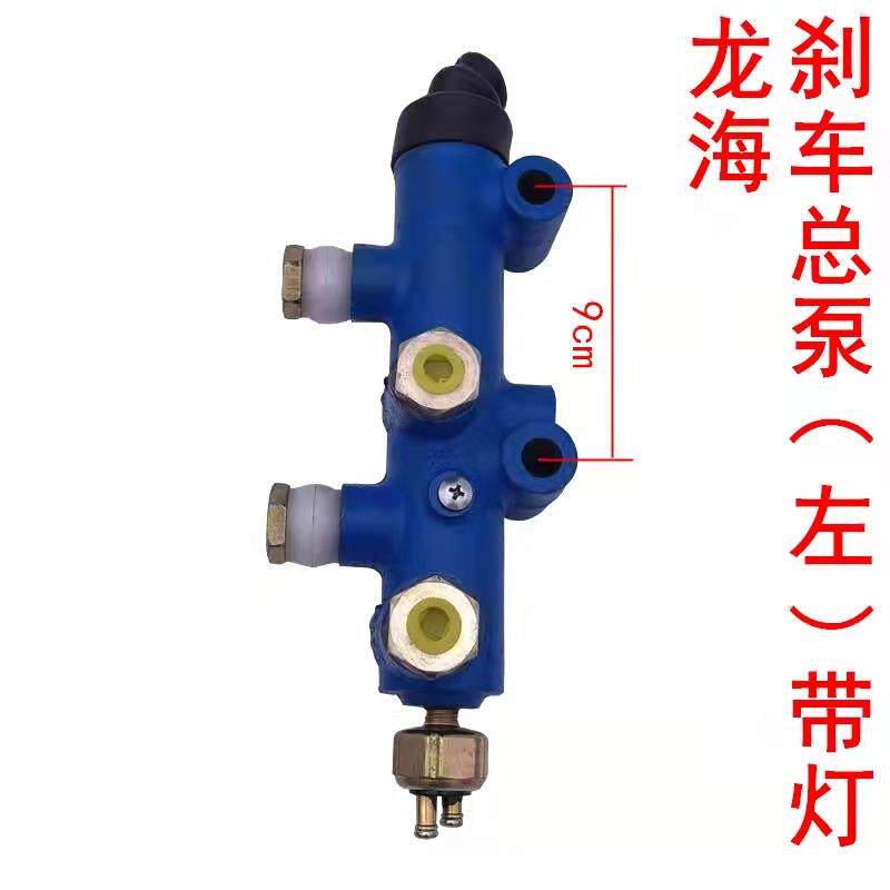 刹车总泵130分泵油刹制动总泵助力泵铲车刹车泵加厚装载机配件
