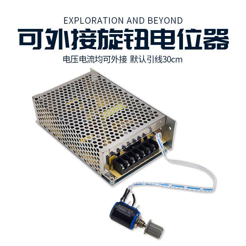 AC110v220v380v输入高压电源转直流可调电源开关电源配件加装改装